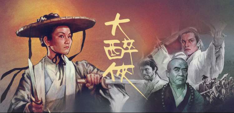 女篮亚洲杯直播小组赛对阵画面